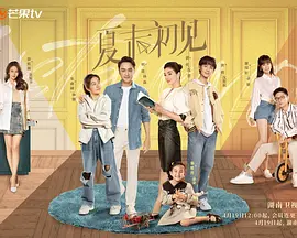 午夜在线视频免费